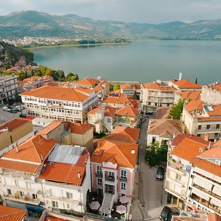 Hotel Andromeda Boutique Kastoria